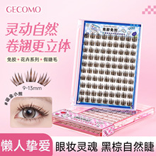 GECOMO���������z�ٽ�ë 10����ж��ճ�δطֶ����R�羳���y����