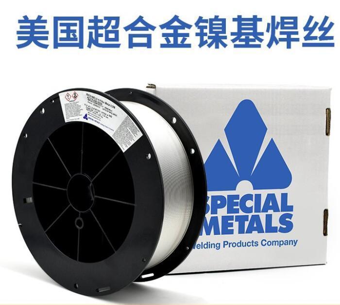 美国 ENiCrFe-3 原装进口焊条 销售电话 批发 包邮