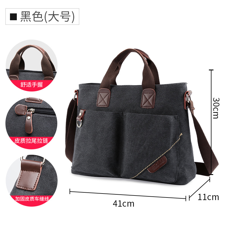 Black large (compartment can be put into 14 inch notebook)