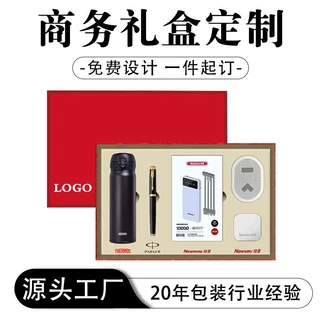 天地盖礼盒定制礼品盒包装盒定做高档香水翻盖礼盒订制化妆品纸盒