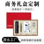 定做定制翻盖订制礼品盒