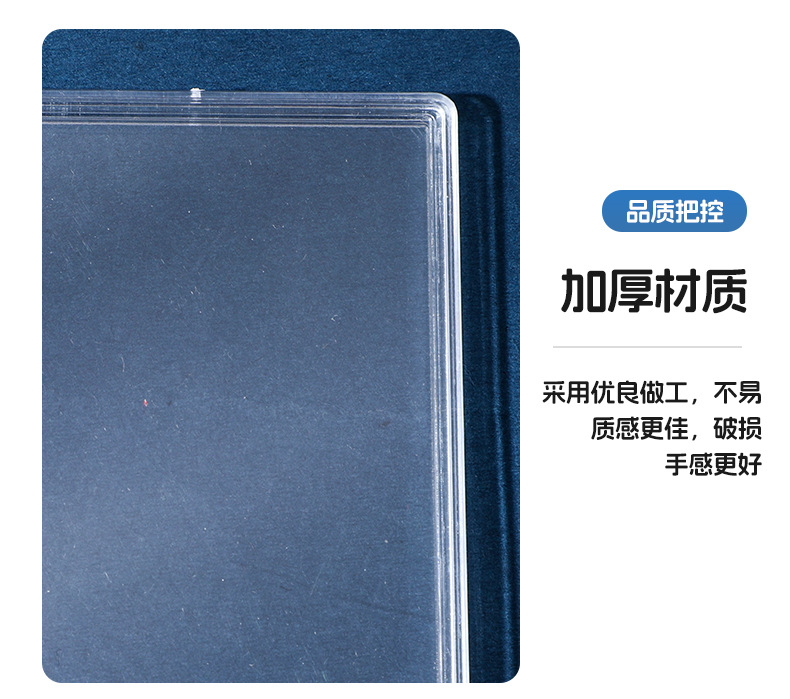 贝壳卡砖金箔卡牌银卡保护盒亚克力收纳长方形pp透明名片盒天地盖详情7