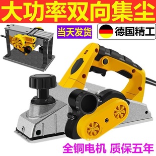 Sub-electric tools full of imported German small electric planer push hold portable household wood machine to create woodworking hand