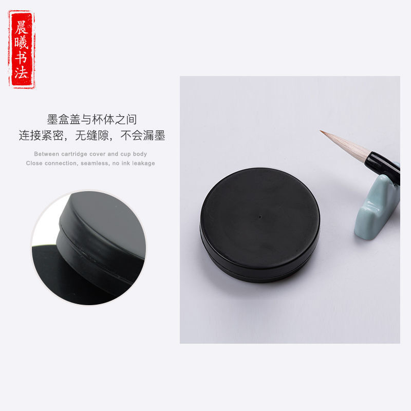 塑料加棉圆形墨盒带盖防漏书法学生儿童装墨汁专用小砚台文房四宝|undefined