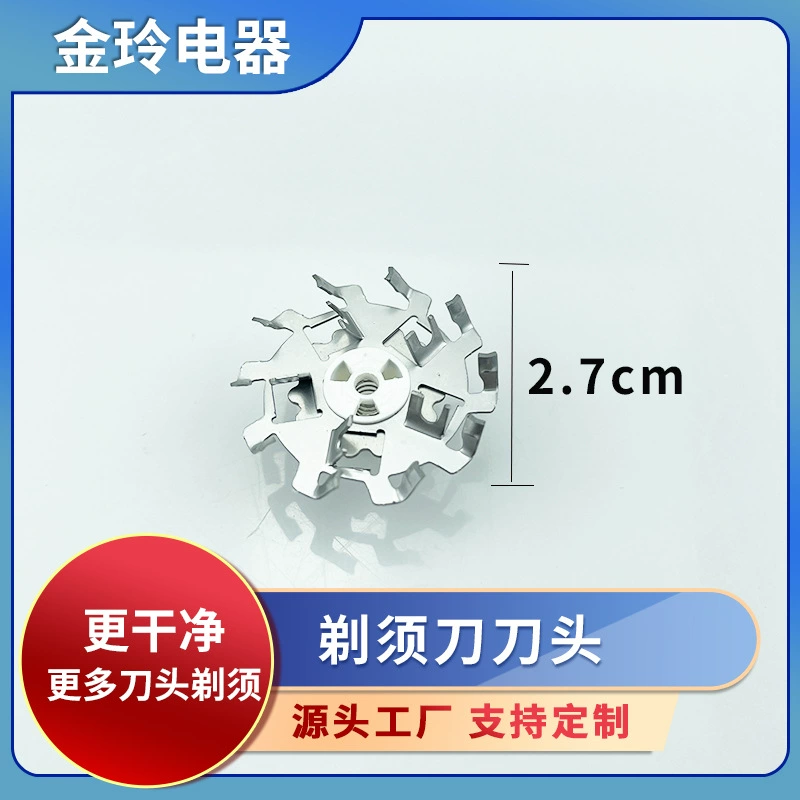 Источник Фабрика Мини Резак Бритвы Сеть Электрический Вращающийся Электрический Резак Бритвы Чистая Крышка Двойное Кольцо Плоский