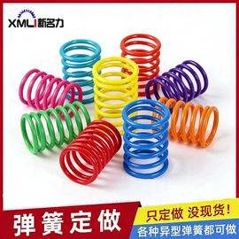 压缩弹簧;异形弹簧;拉伸弹簧
