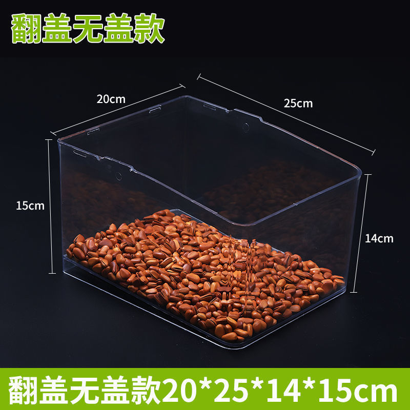 超市散装零食品展示盒高透明带盖陈列亚克力展示盒酱菜糖可视防尘|undefined