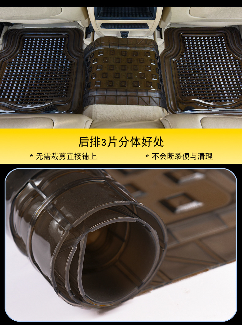Front Row Single Piece Crystal Transparent Universal Car Floor Mat