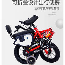 儿童礼物儿童自行车男孩女孩童车2-4-6-8-10岁单车小孩折叠自行车