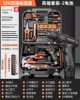 Ιι♯ααδ [12V two-speed standard version] 2 batteries/hero set/tighten the screws ιι♯ααδ