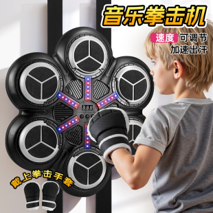Cross-Border Bluetooth Music Boxing Target Adult and Children Fitness Sports Toys Indoor Boxing Trainer Fighting Wall