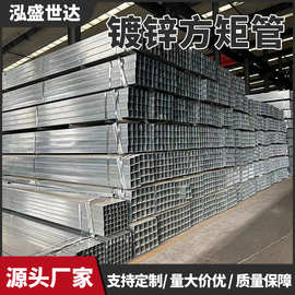 国标镀锌钢管搭棚幕墙矩形方钢管装饰立柱钢结构黑方管镀锌方管