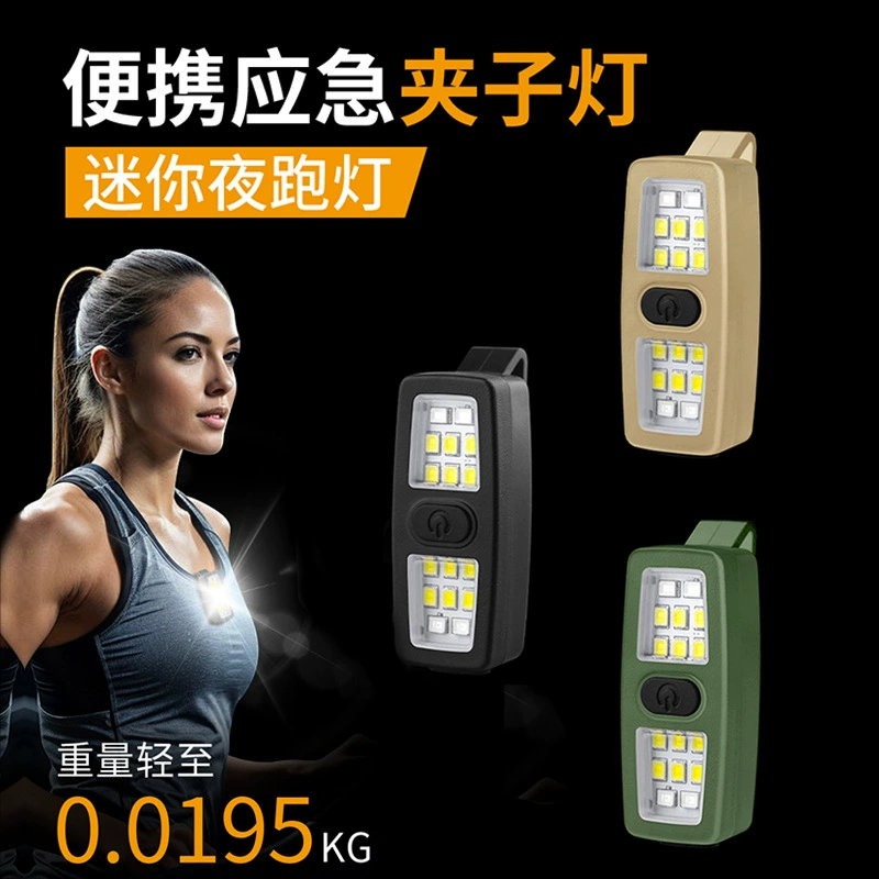 Amazon новый светодиодный зажим-свет USB красный синий флеш-свет на плече многофункциональный световой сигнал прижимной свет велосипед задний фонарь