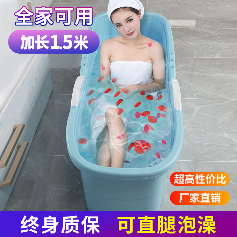 ถังอาบน้ำสำหรับผู้ใหญ่ผู้ใหญ่สามารถยืดขาอ่างอาบน้ำทั้งร่างกายถังอาบน้ำขนาดใหญ่หนาสิ่งประดิษฐ์อ่างอาบน้ำในครัวเรือน