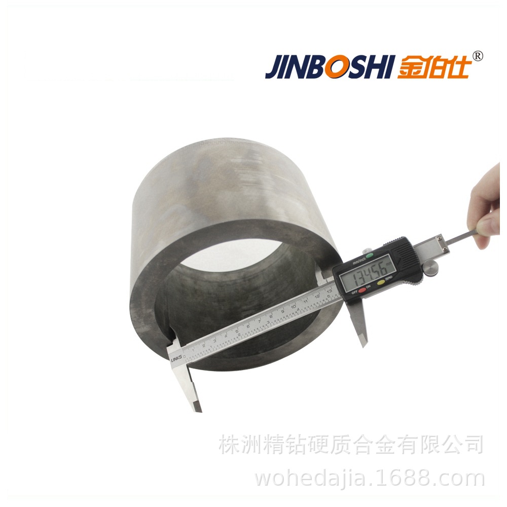 大直径硬质合金圆环 钨钢密封件 碱液下泵轴套 水泵环钨钢轴套