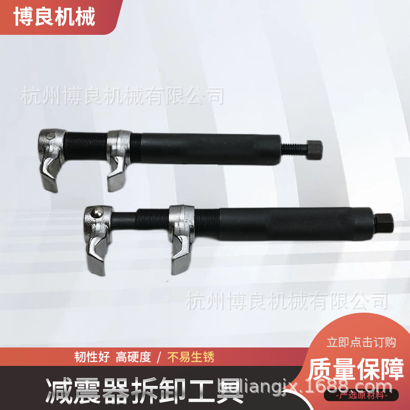 Compresor de resorte Herramienta de desmontaje del amortiguador Herramienta de resorte de amortiguación de presión Máquina de desmontaje del resorte de amortiguación Desmontaje y amortiguación