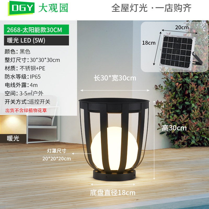 Luces solares para exteriores Daguanyuan, accesorios de iluminación impermeables para patio y paisaje, luces para soporte de flores para jardín y villa, accesorios de iluminación para césped 378L