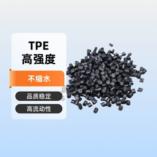 �����Ժ�ɫtpe���^ԭ��ע�ܼ��������Բ��sˮ tpeơ�^��Ʒ�|����