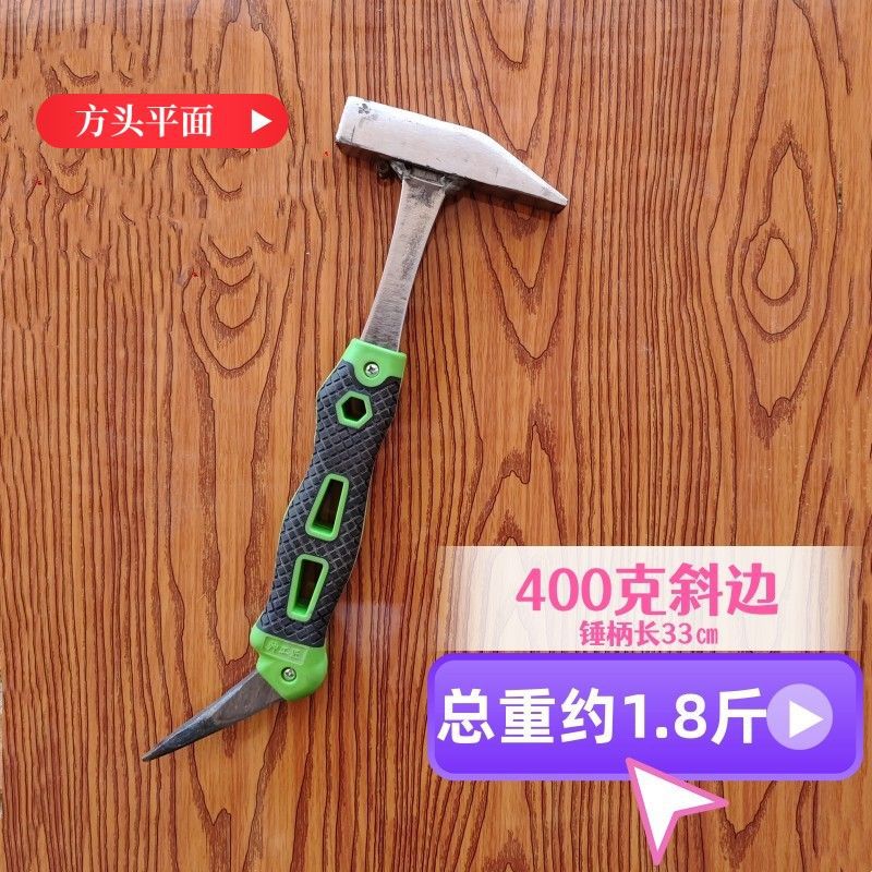 400g 단일 경사 고무 처리된 해머 핸들 [소프트]