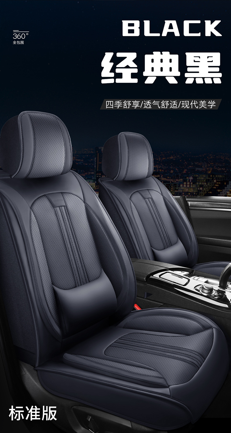25 Years New Model Three-Piece Lumbar Support Full Leather Car Seat Cushion, Suitable for All Seasons, Comfortable and Breathable, Factory Exclusive for Cross-Border Supply