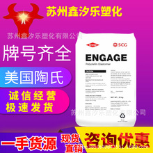 ��̼POE���϶Ű� 8150��͸��Ӳ��70���늾���|���g�����zԭ����