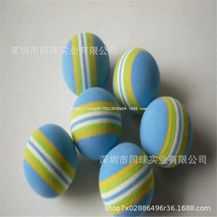猫咪玩具猫狗玩具 EVA彩虹游乐场玩具球高尔夫练习球泡沫球东莞