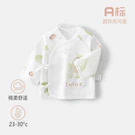 连身衣、爬服;童睡袋;抱被抱毯