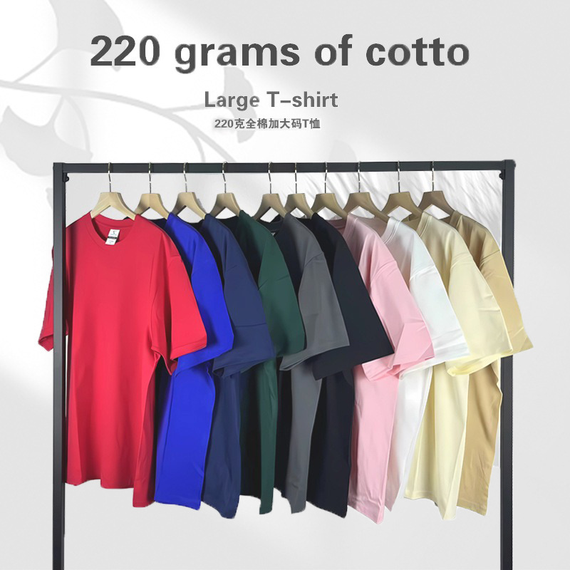 69000 Combed Cotton 220g T-Shirt Men's Pure Cotton Solid Color Men's Round Neck Short-Sleeved Advertising Shirt Wholesale Printed Logo 69000 Combed Cotton 220g T-Shirt Men's Pure Cotton Solid Color Men's Round Neck Short-Sleeved Advertising Shirt Wholesale Printed Logo