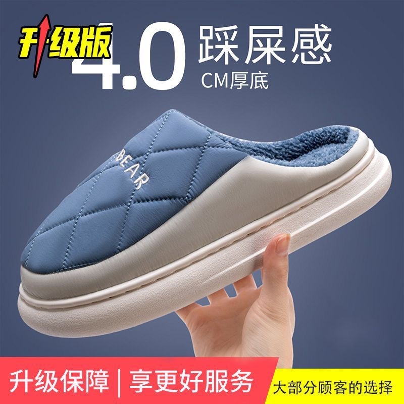 네이비블루【곰커플】