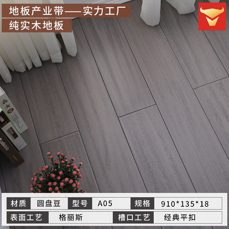 A05 디스크 빈 [135 와이드 그레이] 퓨어 솔리드 우드 [플랫 버클]]