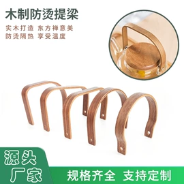 茶具配件;手机支架;衣钩/挂钩