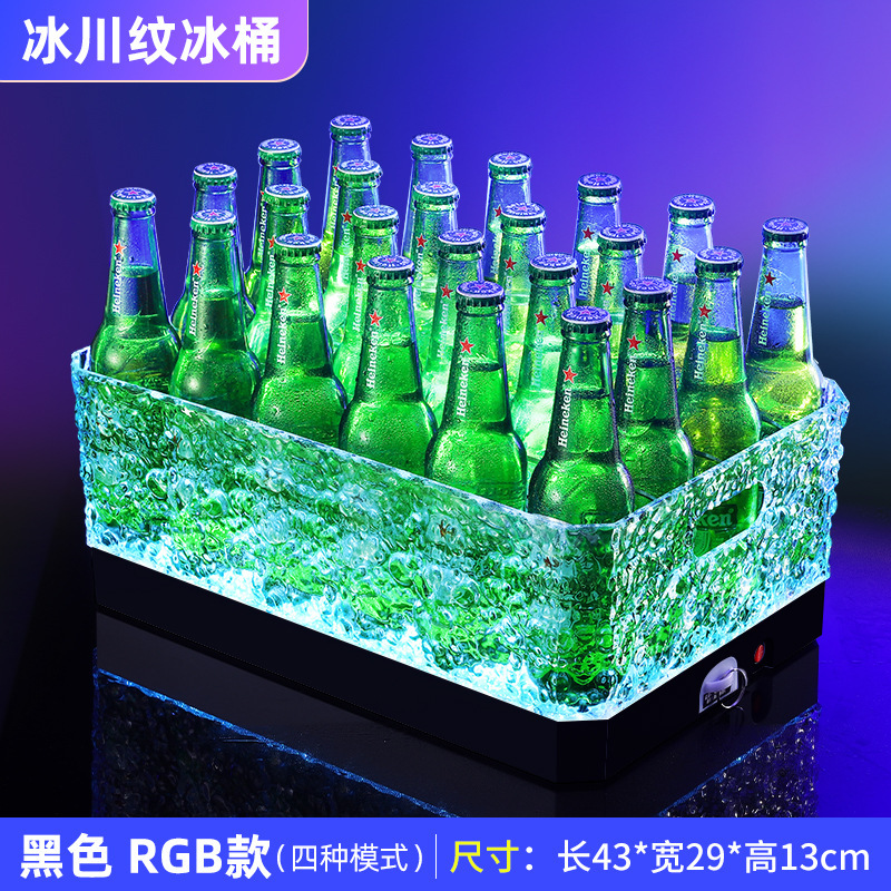 发光啤酒桶商用KTV酒吧酒水冰块桶PC防摔冰纹led网红派对冰水框筐|undefined