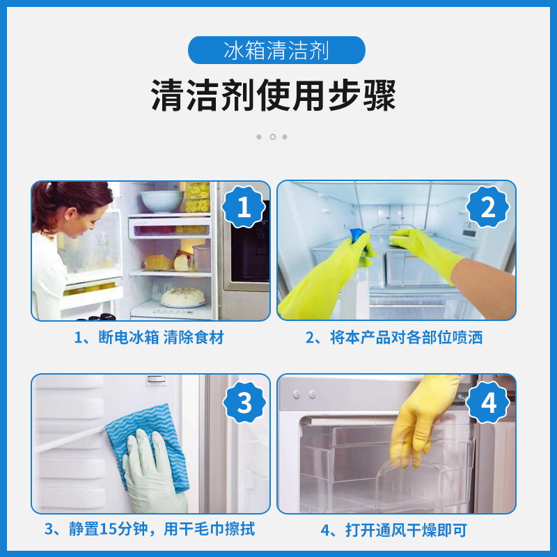 Refrigerator Cleaner Air Conditioner Foam Cleaner Home Appliance Mold Remover Deodorizer Antibacterial Freezer Multi-purpose Deodorizer Wholesale
