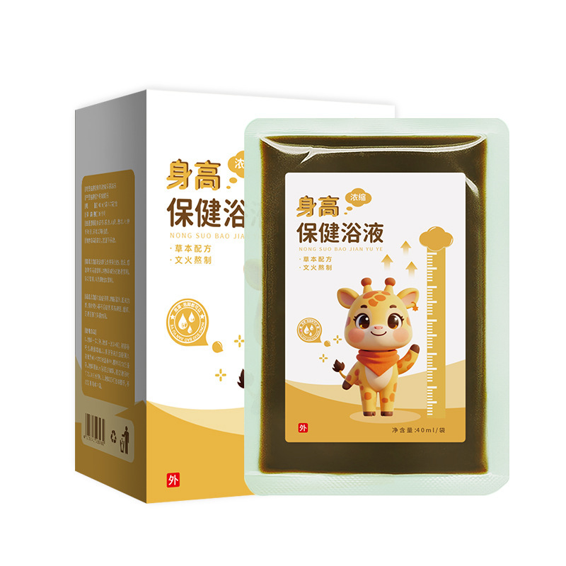 小儿泡脚包泡澡液身高足浴液免熬煮浓缩浴液草本速溶现货批发厂家|undefined
