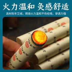 Nanjing Tongren Tang Boxed Moxa Sticks Handcrafted Aged Moxibustion Sticks Golden Moxa Pillars Manufacturer Wholesale Moxa Fiber Sticks Moxa Grass Pillars