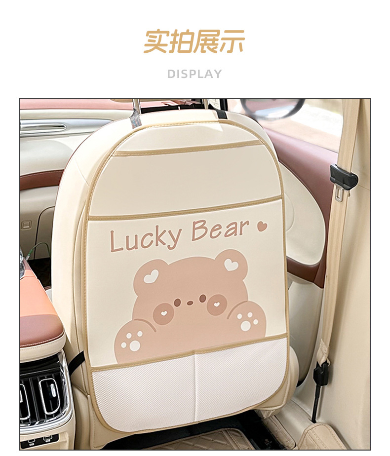 Cute Car Seat Back Anti-Kick Pad Cartoon Print Car Anti-Dirty Anti-Wear Pad Multi-Functional Storage Car Supplies