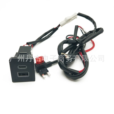 Fast Charging Socket Interface, Mobil şarj cihazları