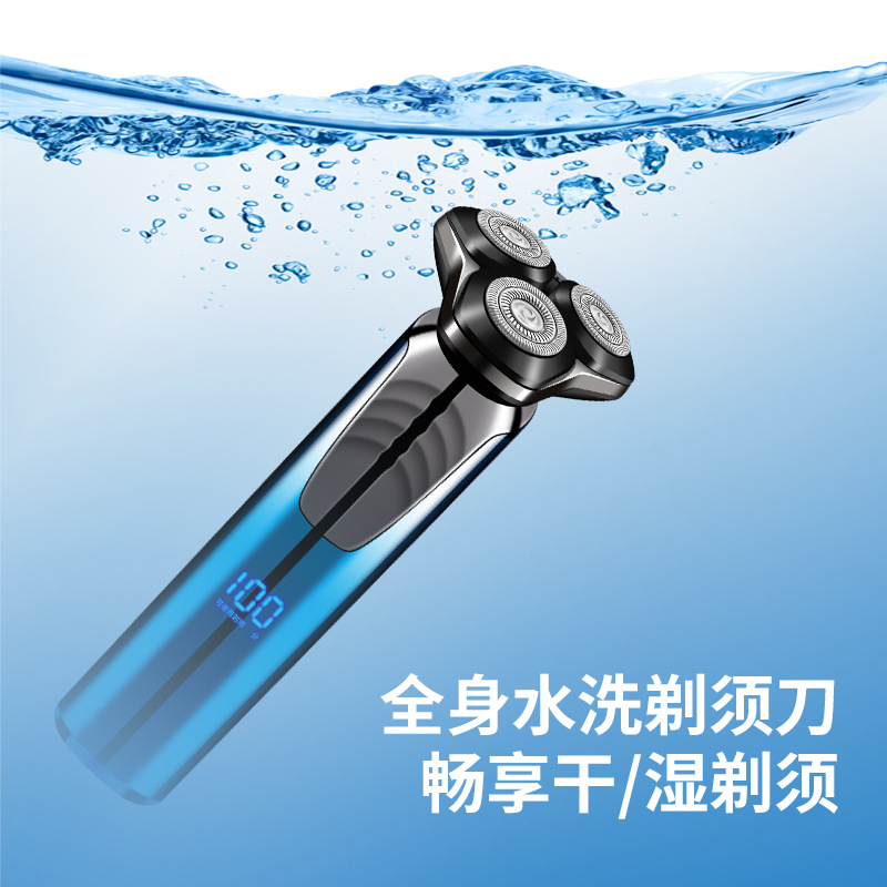 Lingke1998 tres cabeza de cuchillo flotante de absorción magnética para hombres afeitar cuerpo completo afeitar lavado al por mayor tendencia de color gradiente