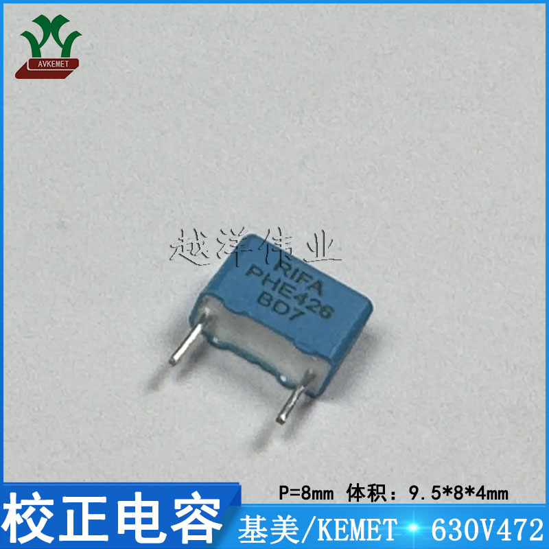 基美/KEMET PHE426MK4470JR05 630V472JP8 金属薄膜 校正电容