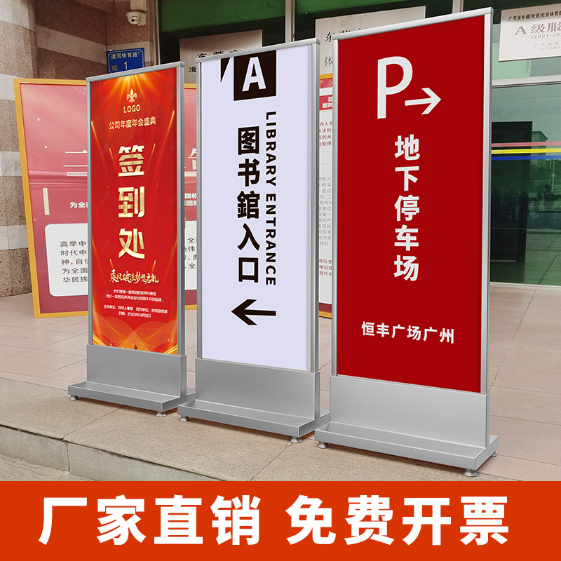 j8j8g380易拉宝丽萍x1海80丽屏展示牌广告立屏展示架展架立式落g3