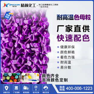 ��ɫĸ�ϏS��ֱ�N�ߝ������ͨ��ɫĸ���͸ߜ��׷�ɢ��ɫɫĸ��