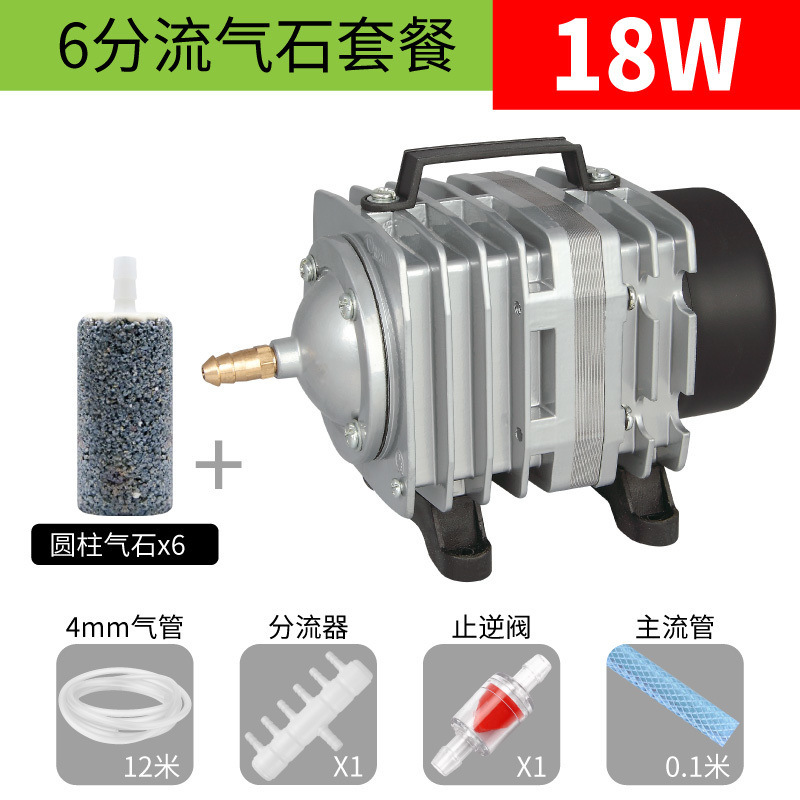 [핫 스타일] 18W--6홀 패키지(액세서리 포함)