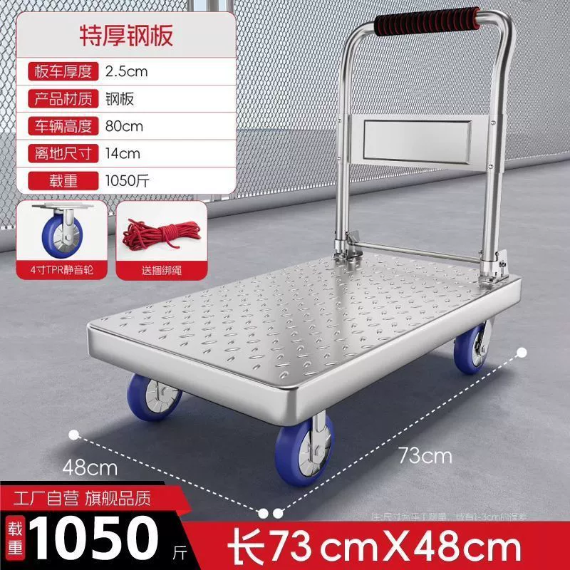 Складная тележка-каталка из стали, усиленная, универсальная, с толстыми колесами, бесшумная, с возможностью регулировки высоты, для тяжелых грузов