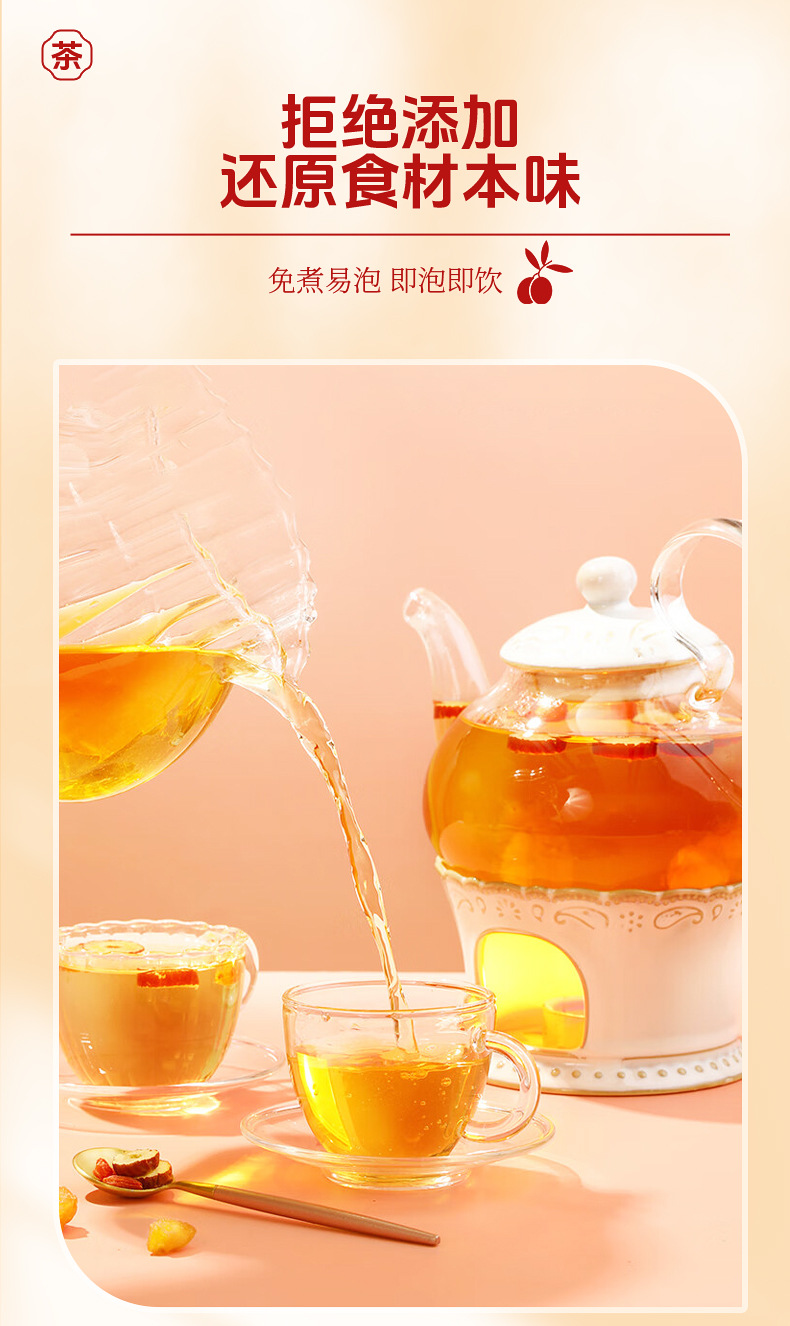 Longan Red Date Goji Berry Tea Gui Yuan Hong Zao Gou Qi Cha 120g 8 Sachets Herbal Tea in use