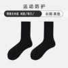 N104 thick hair ring bottom high cylinder black