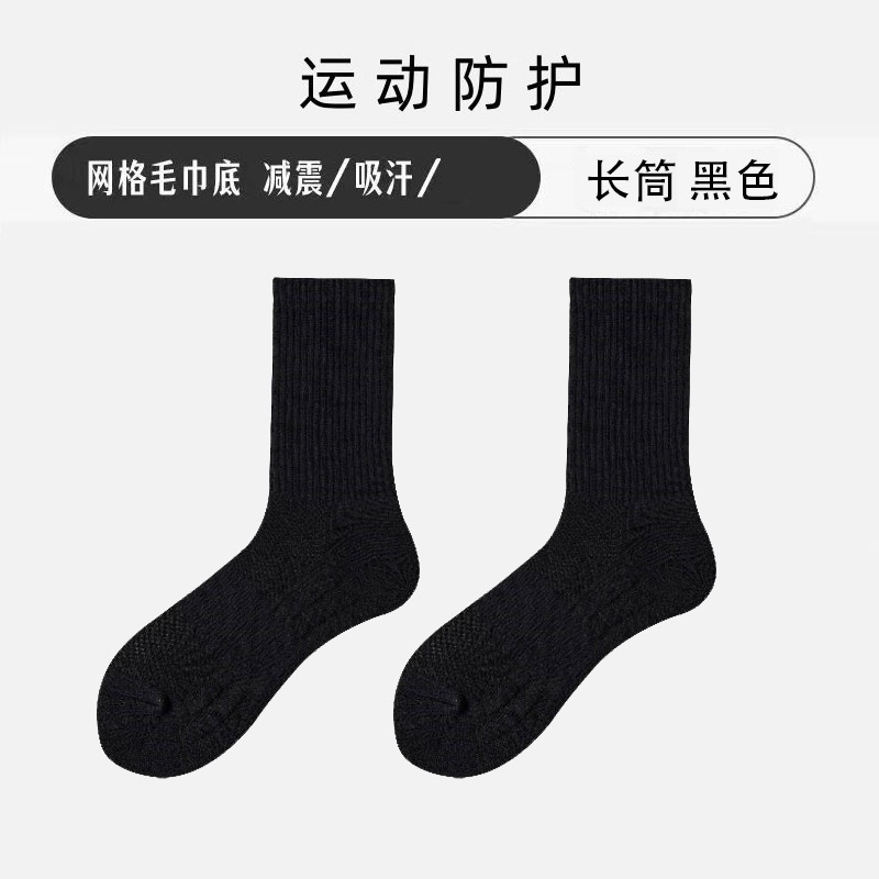 白い木の耳元に靴下を積む夏の薄い日系jk靴下の女性ロリータマリジン靴レースのストッキング|undefined