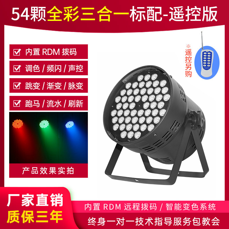 54 3W par luces led par a todo color bar boda rendimiento teñido luces de colores equipo de luz de la etapa conjunto completo