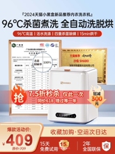 96��ߜؚ�������ϴ�C�����ѝ�Cȫ�Ԅӌ�����С�ͺ��һ�w�m��