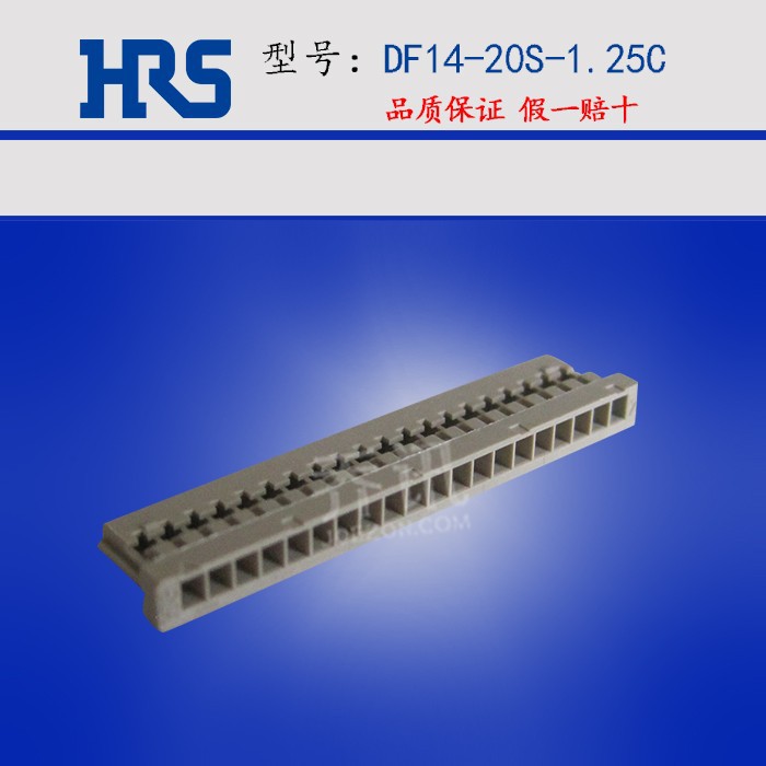 ��ӦDF14-20S-1.25C HRS���������� 20P˫�Ž��� ���1.25mm�ֻ�