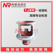 ��ˮ����C֧�ܷ�����TJ/FTJA/DJ/JBTJ�p�ٙC�C���S����������